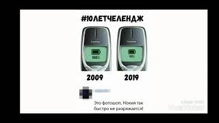 Немного приколов о Nokia 3310