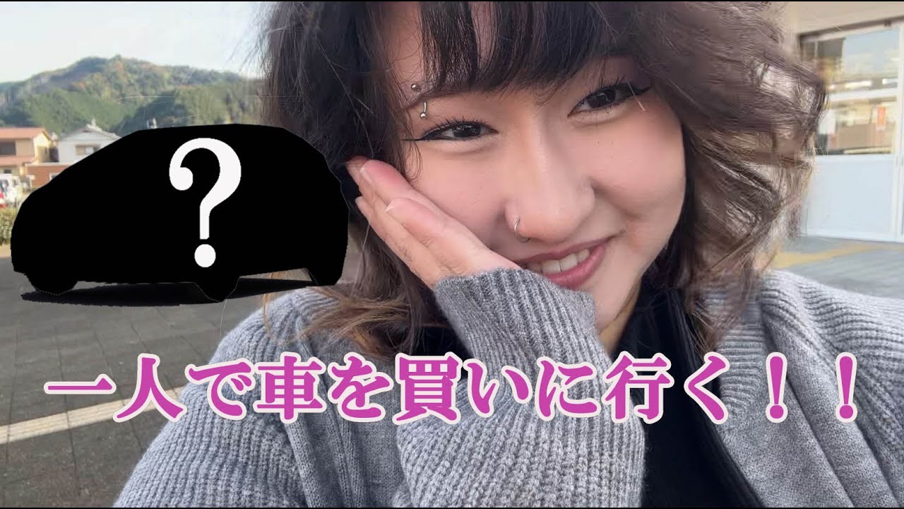 初めて一人で車を買いに行きました(^^♪　#車 #honda