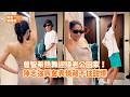 曾智希熱舞迎接老公回家！ 陳志強興奮表情藏不住甜爆@videolandnews