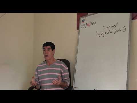 2229 الجواب ما معنى لستم على شيء في الآية قل يا أهل الكتاب لستم على شيء