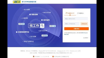 Python爬虫练习案例：爬取某程无忧招聘网站