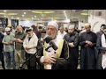 سورة يس الشيخ حسن صالح رمضان 1447 Surah Yaseen Ramadan 1447 Hassan Saleh 