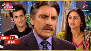 Viren Apologises to Swamini | Full Ep. 64 | Ek Hazaron Main Meri Behna Hai
