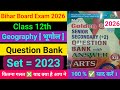Class 12th Geography Question Bank Set 2023 Objective Questions |Bihar Board Exam 2026