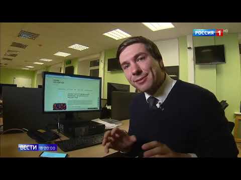 Взять кредит по ксерокопии чужого паспорта из Интернета оказалось реально   Россия 24