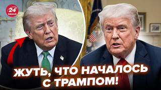 картинка: 😮ЧТО С ТРАМПОМ? Журналисты РАСКОПАЛИ ТАКОЕ, что гудит мир. Кипиш в Белом доме: СКРЫТЬ не удалось