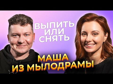 Βίντεο: Υπήρχε πραγματικά η Marusya Klimova