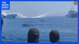 中国艦船がまた“放水砲”発射 フィリピン船に「長距離音響装置」使用も…南シナ海で緊張高まる｜TBS NEWS DIG