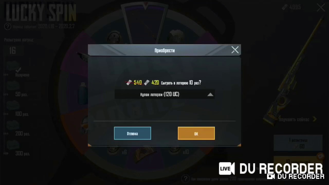 наклоны в пабг мобайл. как включить наклоны в pubg mobile. как включить наклоны в pubg mobile. настройки пабг наклоны. наклон в пабг.