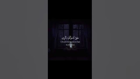 اِنه كان فريق من عبادي يقولون ربنا || القارئ اسلام صبحي
