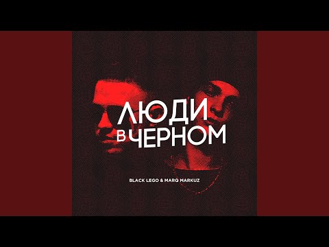 Сука (Mike Miracle Remix)