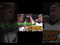 【シバター vs 久保優太】平本蓮と梅野源治よりも目立ってしまうセコンド