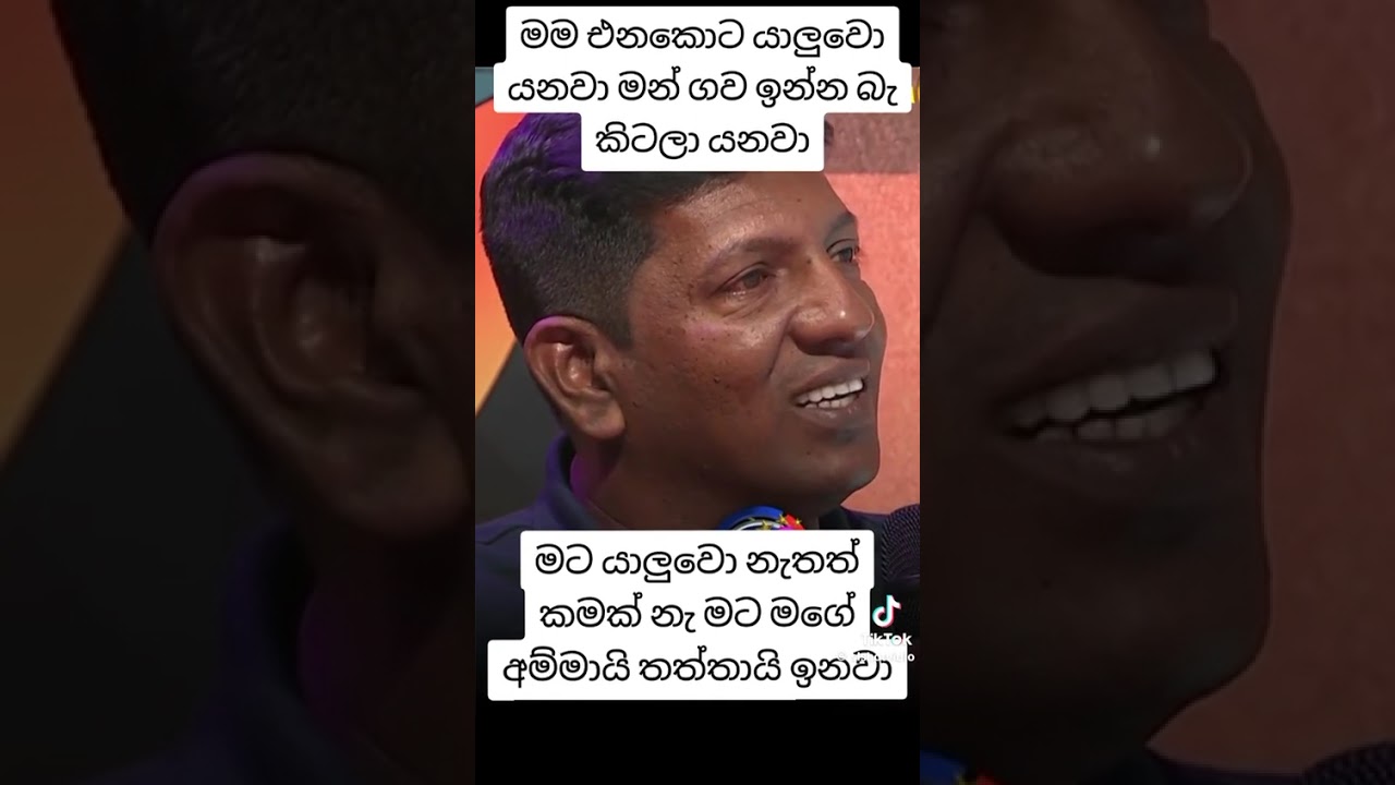17 ජනවාරි 2026