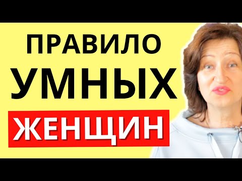 Бывший хочет вернуться? - Проверьте "Зачем" это ему!