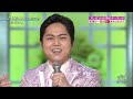 BKMBD156 お岩木山6 三山ひろし (2015) 160415 vL HD