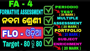 CLASS 9 FA 4 MIL PERIODIC TEST AND MULTIPLE ASSESSMENT QUESTION WITH ANSWER