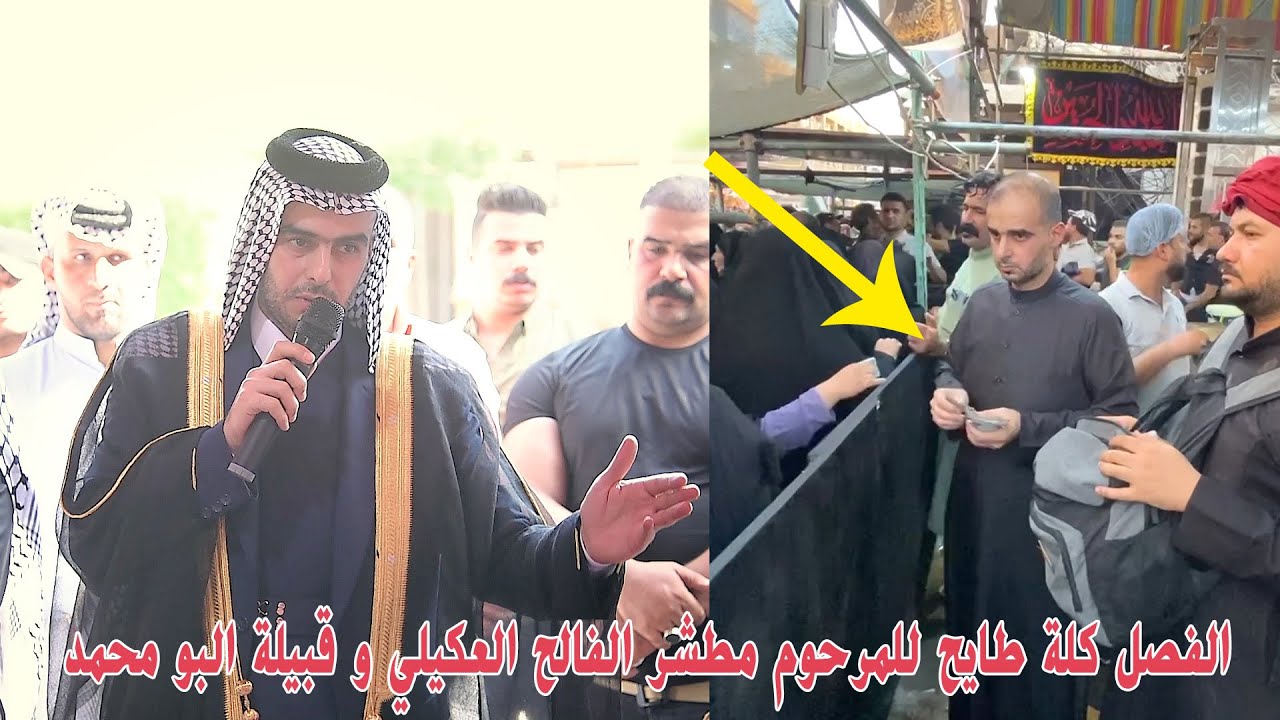 الفصل طايح كلة للخيرين   - تم الصلح و التراضي بين قبيلة عكيل وقبيلة البو محمد على بني مالك