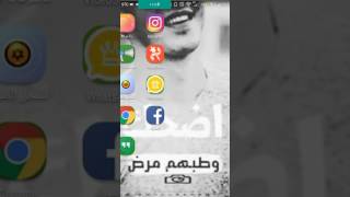 شرح تعطيل برنامج توك باك screenshot 5