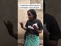 Finalmente minha esposa conseguiu o que ela quer #srmahindra #funny #fyp