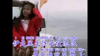 Hokkian Song - 愛情一陣風 Ai Ching Cit Cun Hong