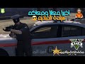 اقوي فيديو ليا في تاريخ الرائد أصبحت ملازم مقاطعة بلاين 29
