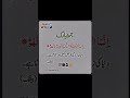 jumma mubarak #religion #cricketenthusiast #cricket #vlog #cricketlovers #cricketfan #jumma #bhahal