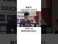 大谷への故意死球発言で炎上したコ・ウソクに関する雑学#mlb #高佑錫