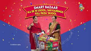 Smart Bazaar I Full Paisa Vasool Sale I 29Th April To 3Rd May 2026 Hindi Shampoo