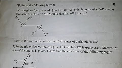 9th std 1st Unit Test 2025-26 Geometry ( Maths 2) Question Paper Pattern for practice. Subscribe 🔔 ⏩