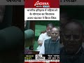 भारतीय इतिहास में महिलाओ के योगदान का विधायक अजय चंद्राकर ने किया जिक्र