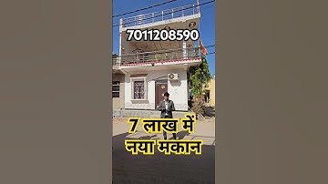 7 लाख में नया मकान| independant house in delhi ncr| cheapest plot in delhi ncr