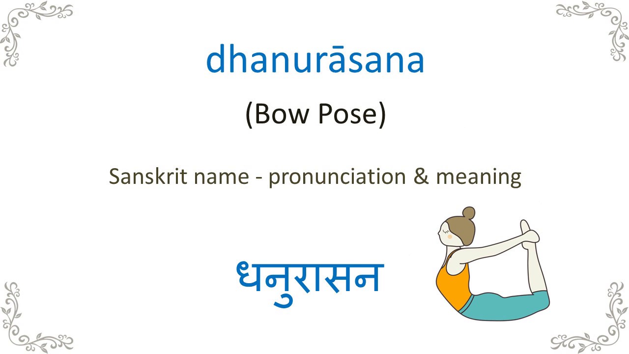 Urdhva Dhanurasana Pronunciation Urdhva Dhanurasana Pronunciation