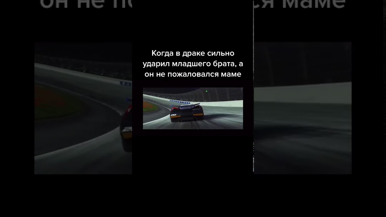Ударил младшего брата. Когда сильно ударил младшего брата. когда ударил младшего брата.