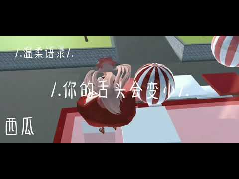 /.温柔语录/.