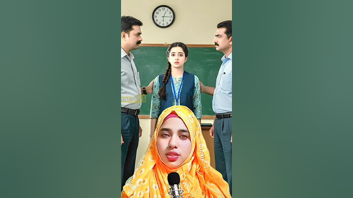কি কারণে একজন আইপিএস অফিসার কে শিক্ষিকার ছদ্মবেশ নীতি হলো #motivationalquotes #motivation #viral