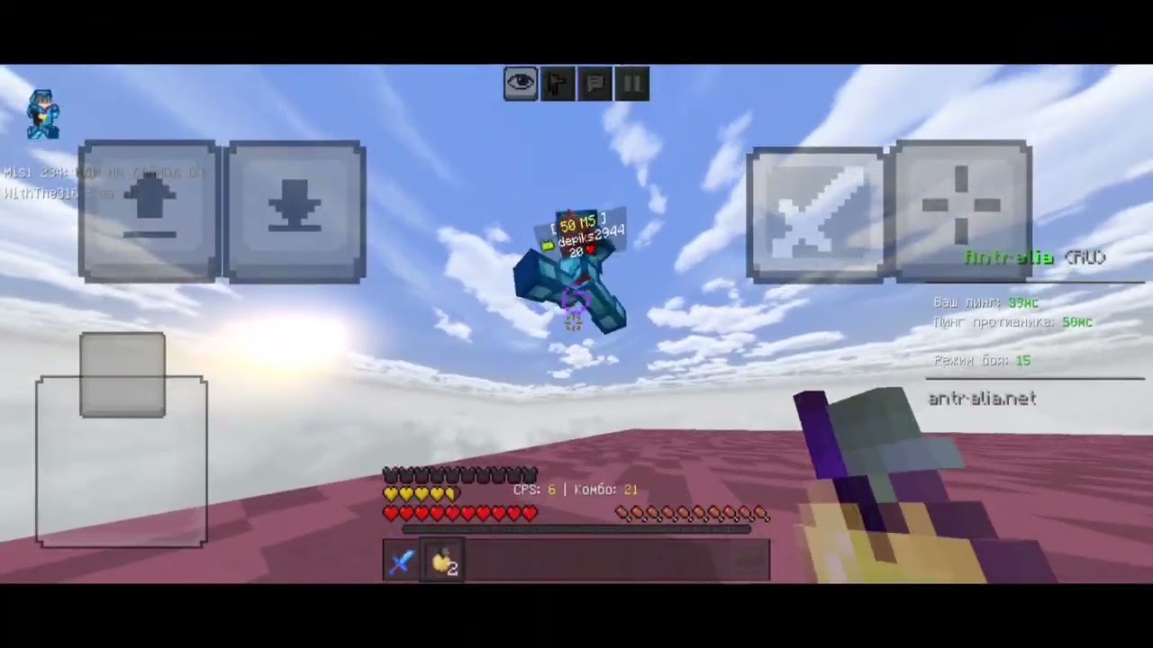 Antralia pvp montage