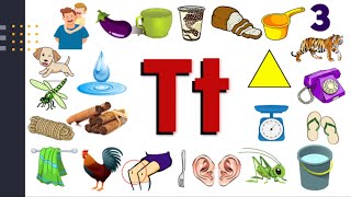 LETRANG T - MGA SALITANG NAGSISIMULA SA LETRANG Tt / TUNOG NG ALPABETONG FILIPINO