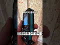 버튼 하나로 50m 측정247 #레이저줄자, #거리측정기, #코시모르테, #쿠팡추천템, #DIY필수템, #건축측정기, #인테리어도구, #휴대용줄자, #스마트측정기, #작업효율템