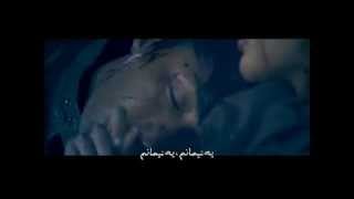 XOSH TREN GORANE   FARSEE