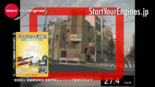 ゼロクラッシュジャパン東京篇／事故のない社会を目指して