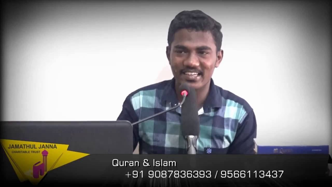 என்னை கவர்ந்த இஸ்லாம் ᴴᴰ┇Yusuf @ Vignesh┇Way to Paradise Class