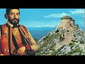 Original Anthem of Montenegro - Oj Junaštva Svijetla Zoro (&quot;Oh Bright Dawn of Heroism&quot;)