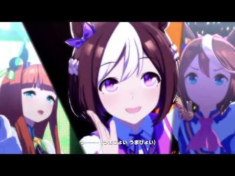 【高画質/60FPS】スペシャルウィーク (CV:和氣あず未) 『うまぴょい伝説』【ウマ娘 / ウマ娘プリティーダービー】