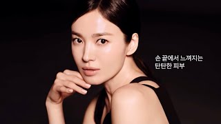 Song Hye Kyo 송혜교 X Sulwhasoo Skincare Commercials