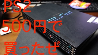 プレイステイション 2 /3台と付属品2個ジャンク 2026年最新】Yahoo!オークション -ps2 ジャンクの中古品・新品・未使用