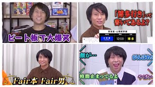 山本さん大活躍集part2 | QuizKnock【山本祥彰】 - YouTube