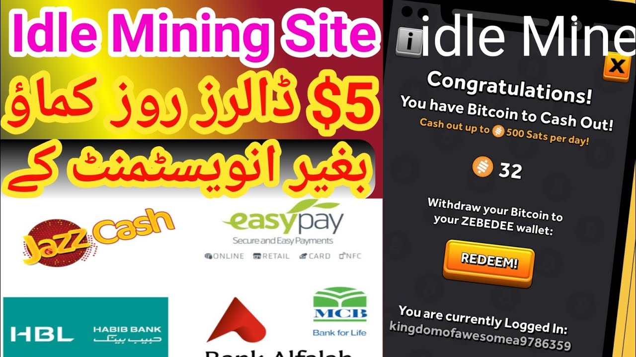Idle Mining Site New update || Idle Mining App Withdraw | Idle Mining real or fake || Nook Business