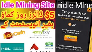 Idle Mining Site New update || Idle Mining App Withdraw | Idle Mining real or fake || Nook Business screenshot 1