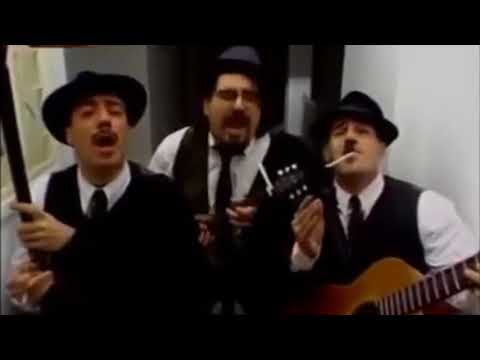 Ρεμπέτικα Κάλαντα ΑΜΑΝ