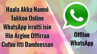 Haala Akka namni Tokkoo online WhatsApp irratti isin hin Argine offirraa Cufuu itti Dandeessan